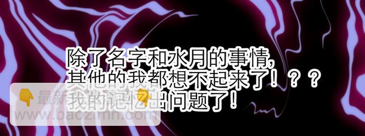 第5话 他的性格超级恶劣！1(1/3)-第5话