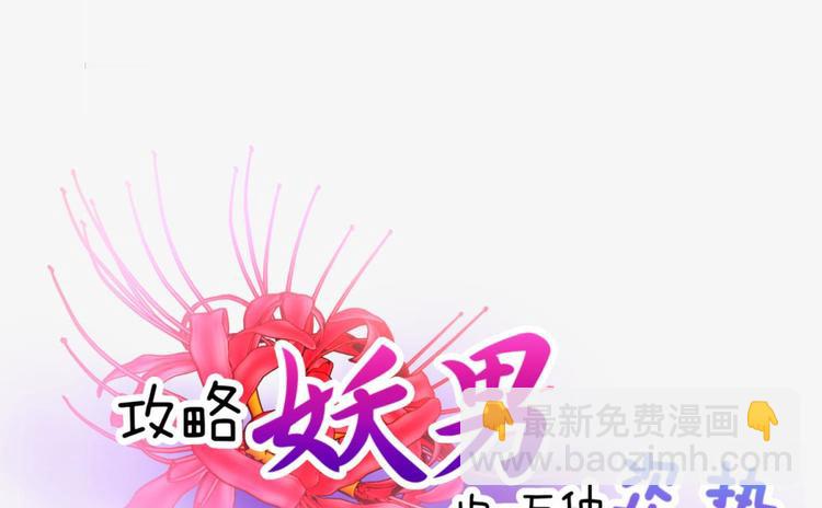 第5话 他的性格超级恶劣！1(1/3)-第5话