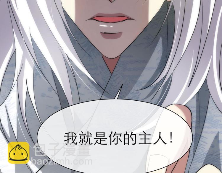 第5话 他的性格超级恶劣！1(1/3)-第5话