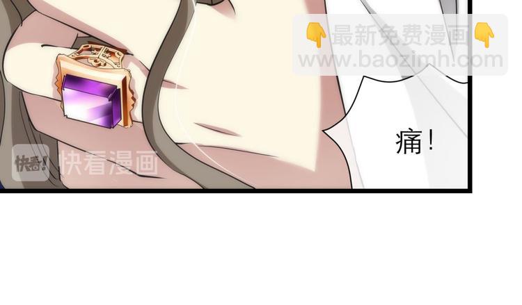 第5话 他的性格超级恶劣！1(1/3)-第5话