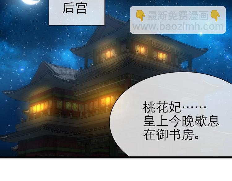 第41话 初夏和水月（二）(1/2)-第41话