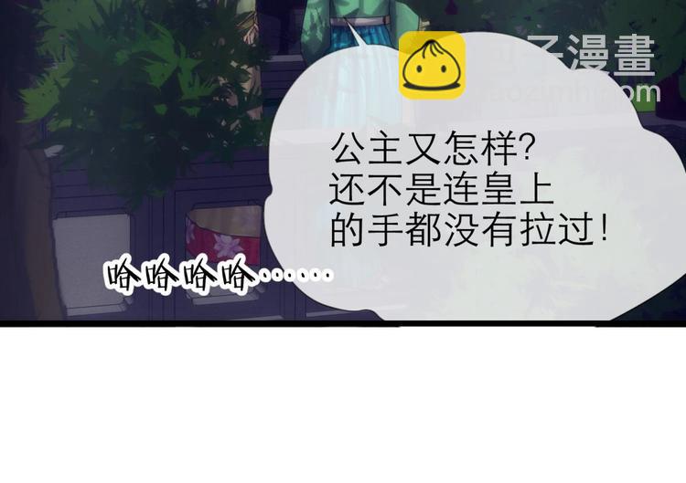 第41话 初夏和水月（二）(1/2)-第41话