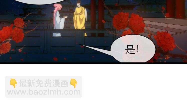 第41话 初夏和水月（二）(1/2)-第41话