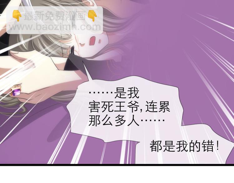 第41话 初夏和水月（二）(1/2)-第41话