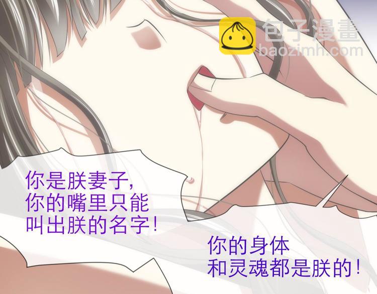 第41话 初夏和水月（二）(1/2)-第41话