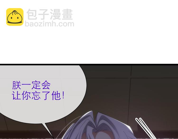 第41话 初夏和水月（二）(1/2)-第41话