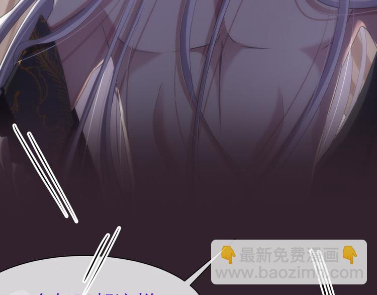 第41话 初夏和水月（二）(1/2)-第41话