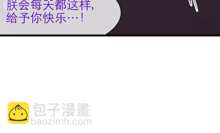 第41话 初夏和水月（二）(1/2)-第41话