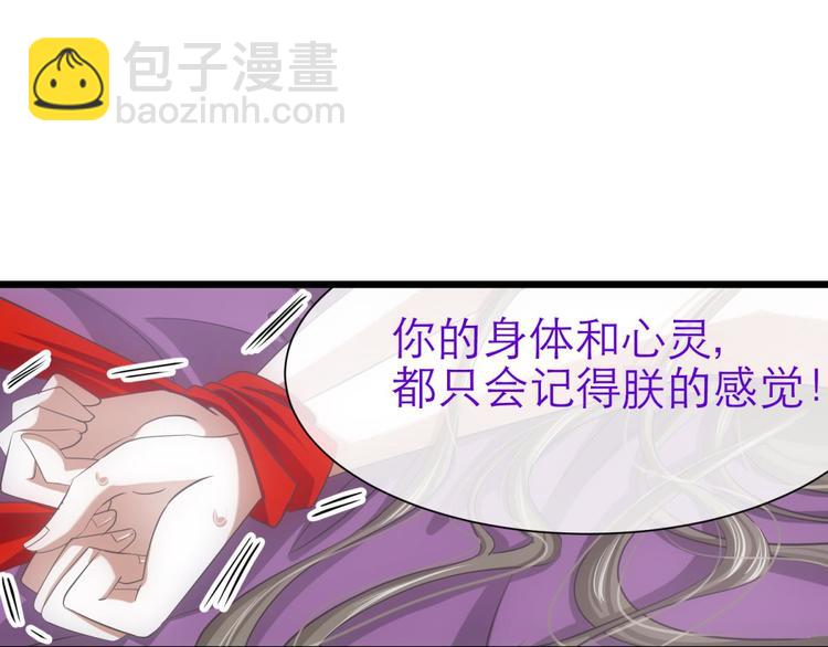 第41话 初夏和水月（二）(1/2)-第41话