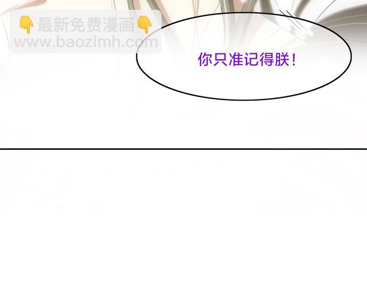 第41话 初夏和水月（二）(1/2)-第41话