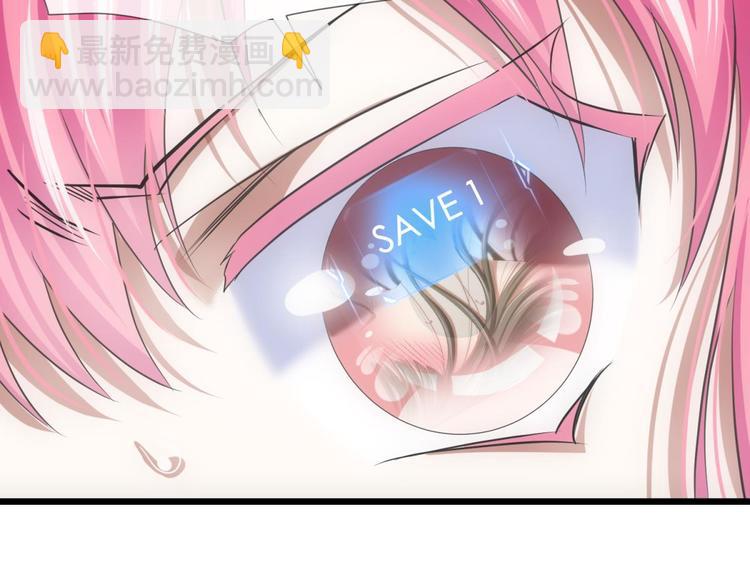 第41话 初夏和水月（二）(1/2)-第41话