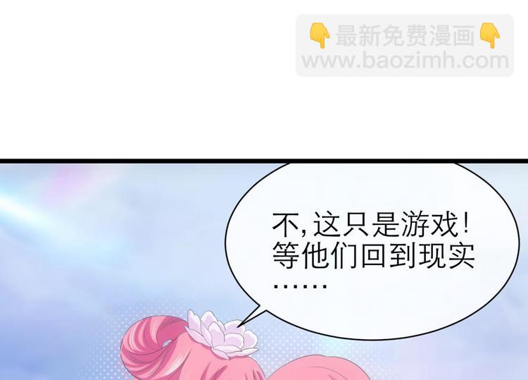 第41话 初夏和水月（二）(1/2)-第41话