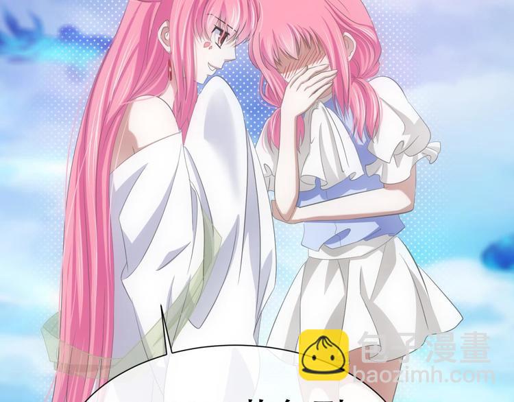 第41话 初夏和水月（二）(1/2)-第41话