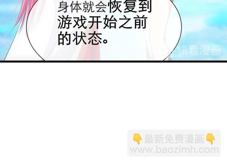 第41话 初夏和水月（二）(1/2)-第41话