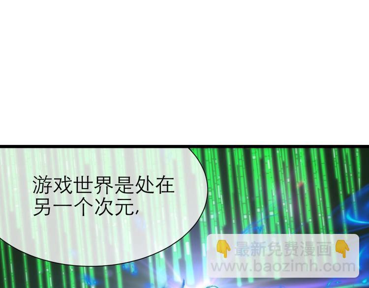 第41话 初夏和水月（二）(1/2)-第41话