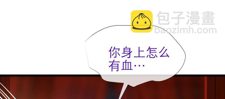 第43话 初夏和水月（四）(1/3)-第43话