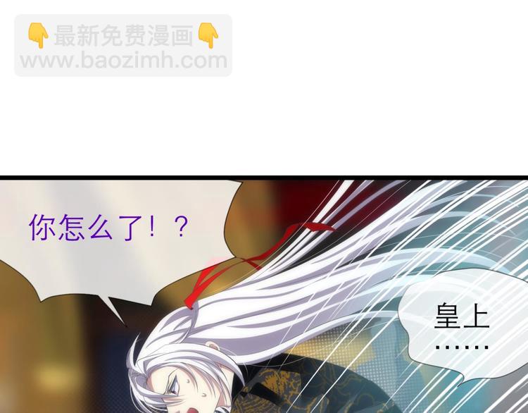 第43话 初夏和水月（四）(1/3)-第43话