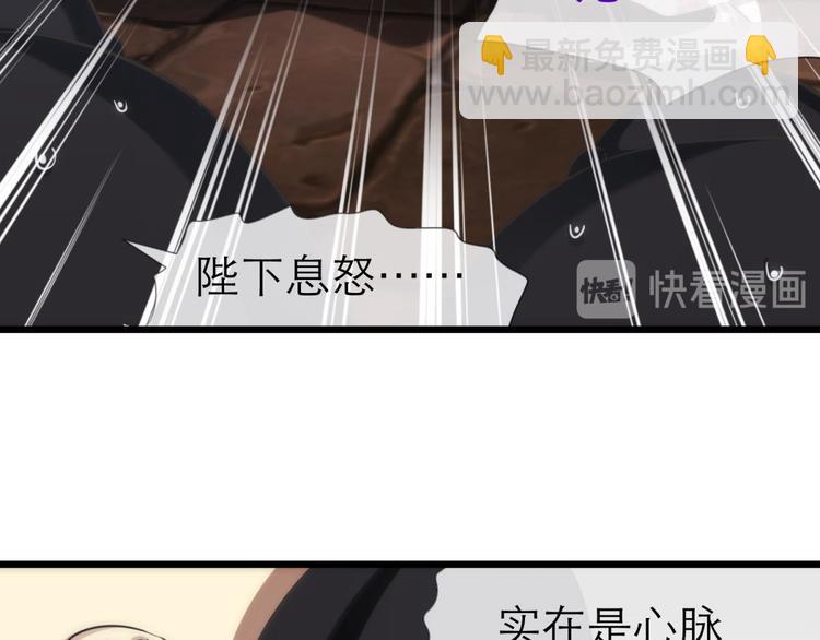 第43话 初夏和水月（四）(1/3)-第43话