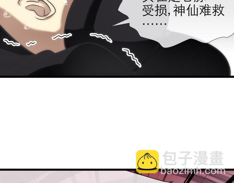 第43话 初夏和水月（四）(1/3)-第43话