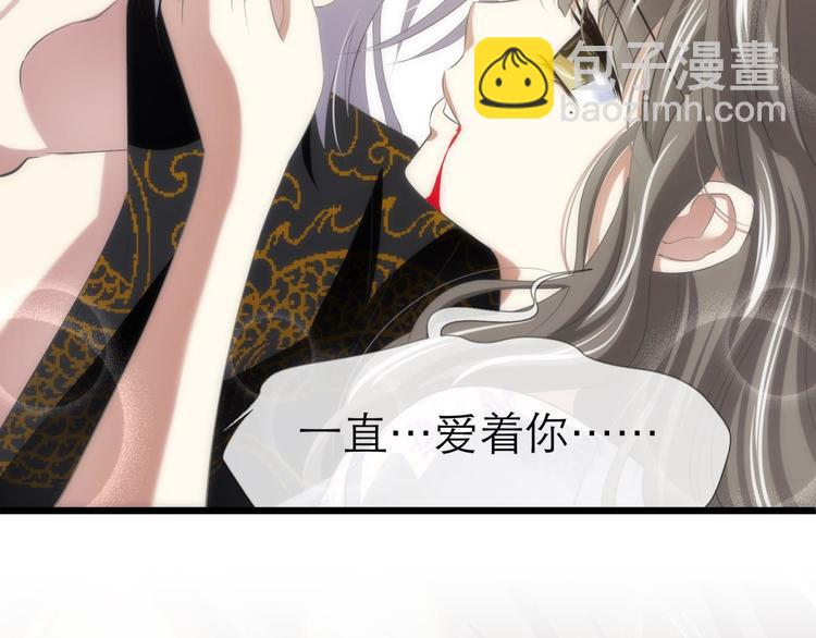 第43话 初夏和水月（四）(1/3)-第43话