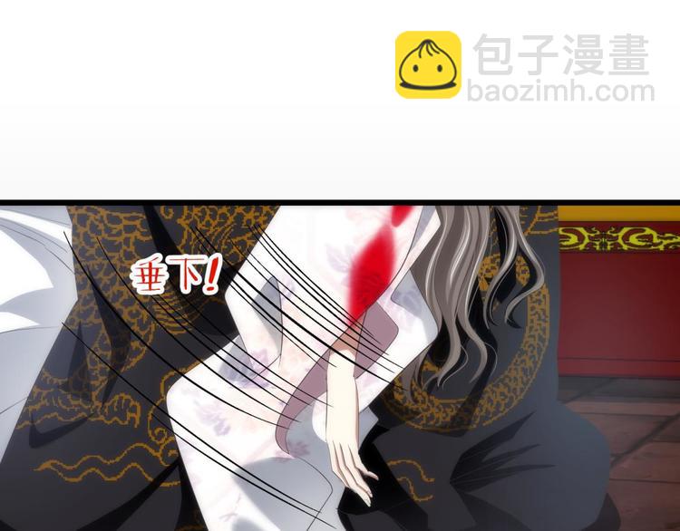 第43话 初夏和水月（四）(1/3)-第43话