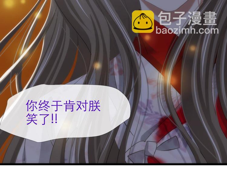 第43话 初夏和水月（四）(1/3)-第43话