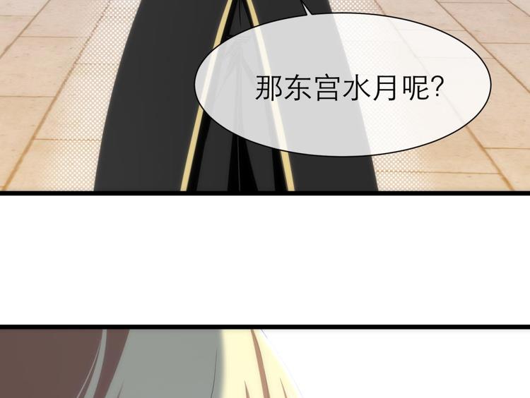 第45话 新的游戏，穿越1(1/2)-第45话