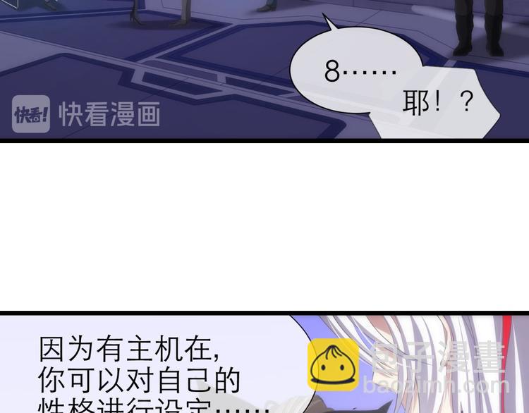 第45话 新的游戏，穿越1(1/2)-第45话