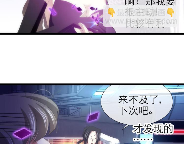 第45话 新的游戏，穿越1(1/2)-第45话