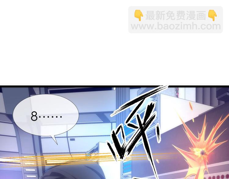 第45话 新的游戏，穿越1(1/2)-第45话