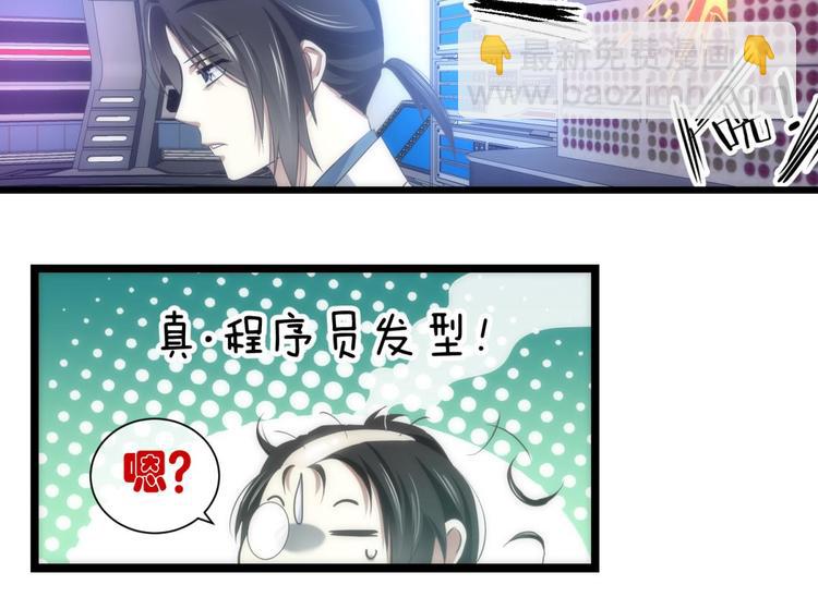 第45话 新的游戏，穿越1(1/2)-第45话