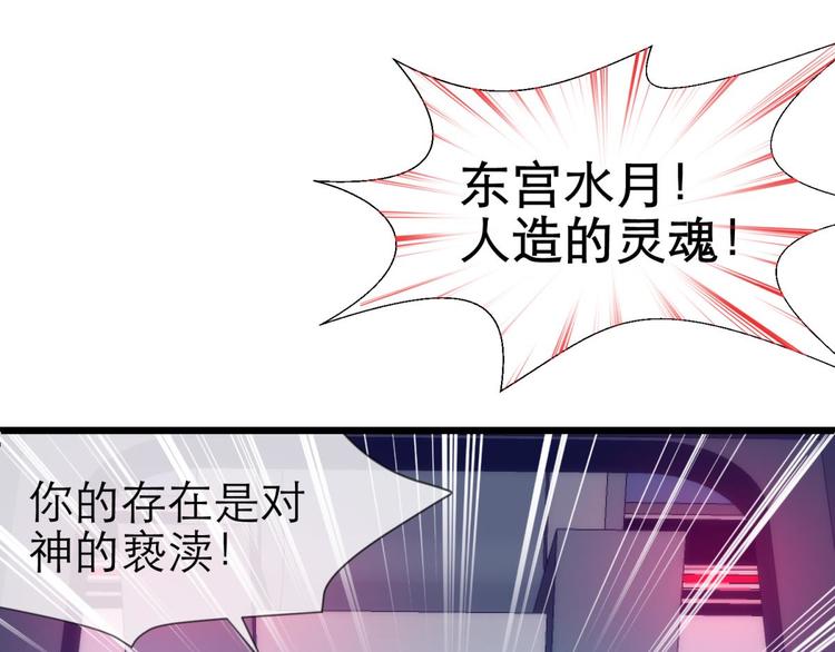 第45话 新的游戏，穿越1(1/2)-第45话