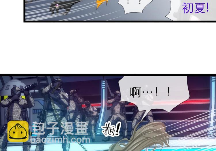 第45话 新的游戏，穿越1(1/2)-第45话