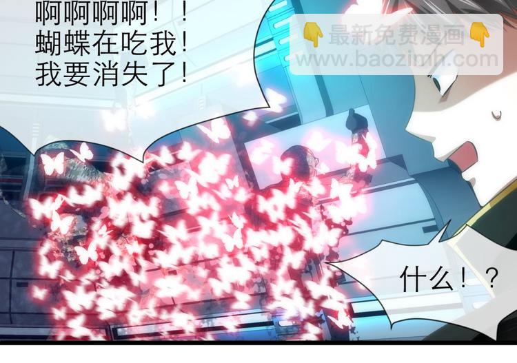 第45话 新的游戏，穿越1(1/2)-第45话