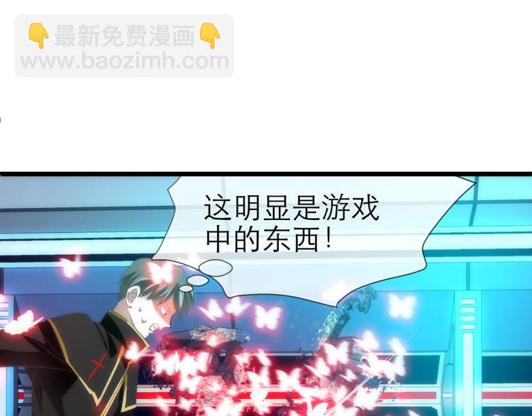 第45话 新的游戏，穿越1(1/2)-第45话