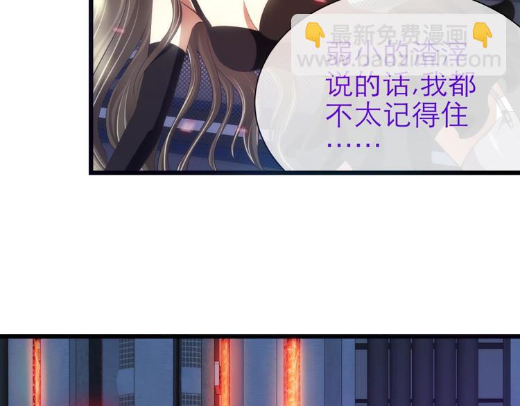 第45话 新的游戏，穿越1(1/2)-第45话