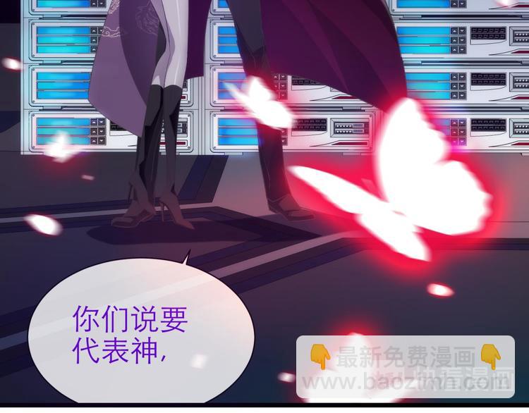 第45话 新的游戏，穿越1(1/2)-第45话