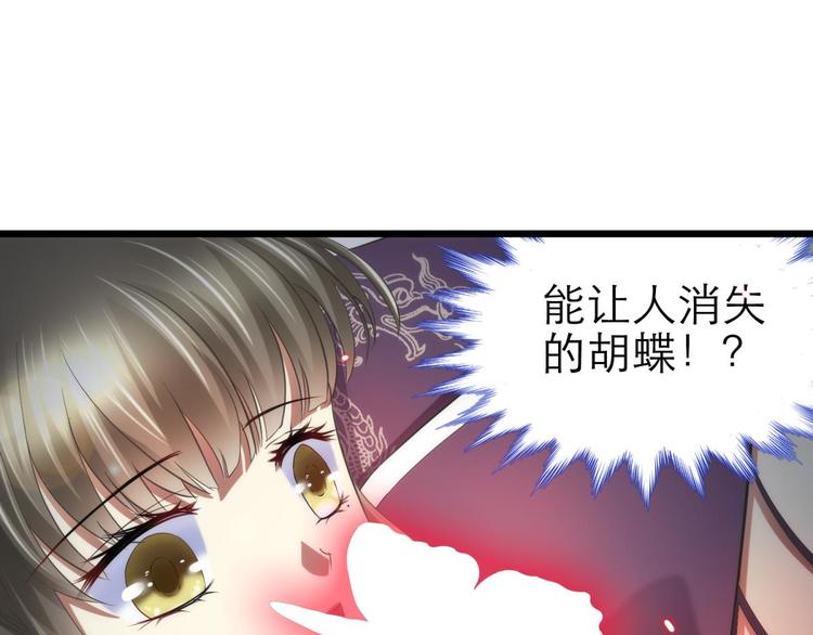 第45话 新的游戏，穿越1(1/2)-第45话