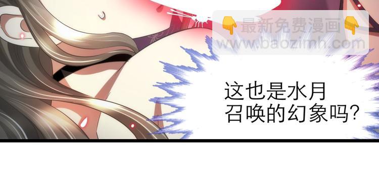 第45话 新的游戏，穿越1(1/2)-第45话