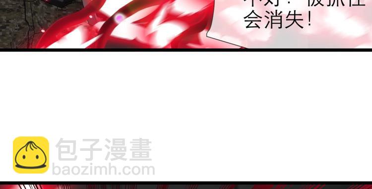 第45话 新的游戏，穿越1(1/2)-第45话