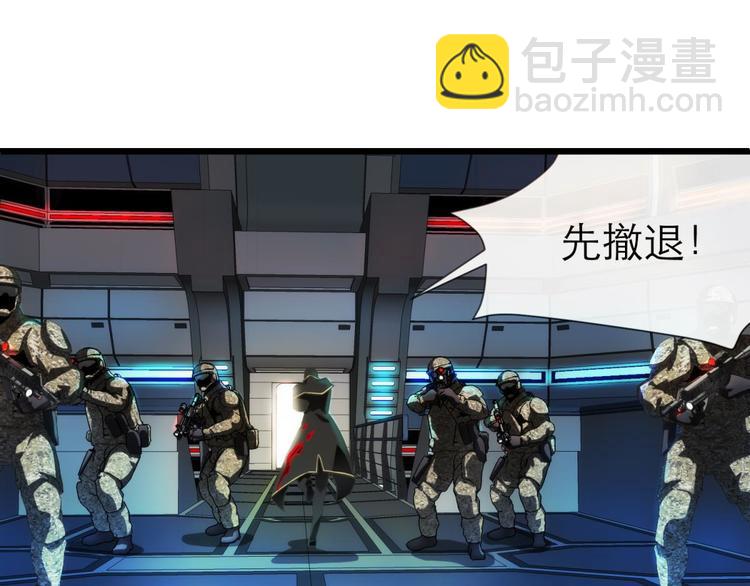 第45话 新的游戏，穿越1(1/2)-第45话