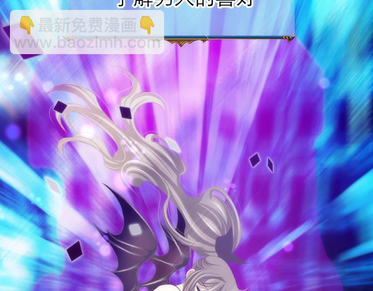 第47话 新的游戏，穿越3-第47话