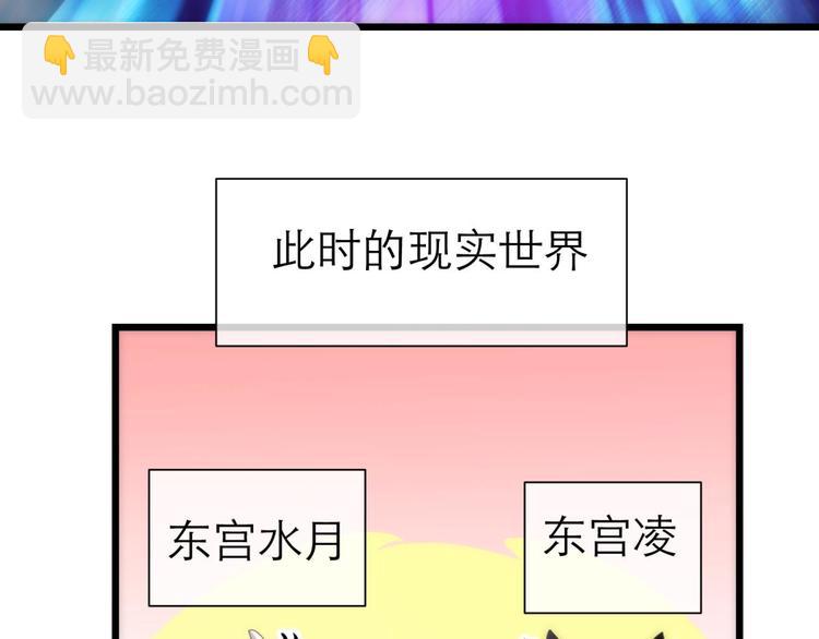 第47话 新的游戏，穿越3-第47话