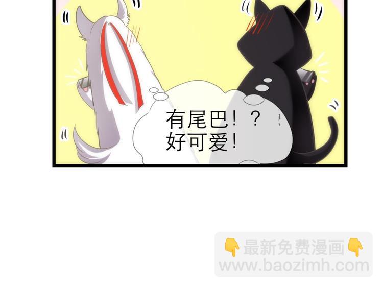 第47话 新的游戏，穿越3-第47话