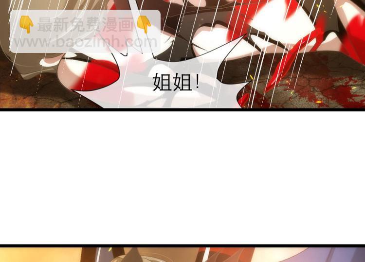 第47话 新的游戏，穿越3-第47话