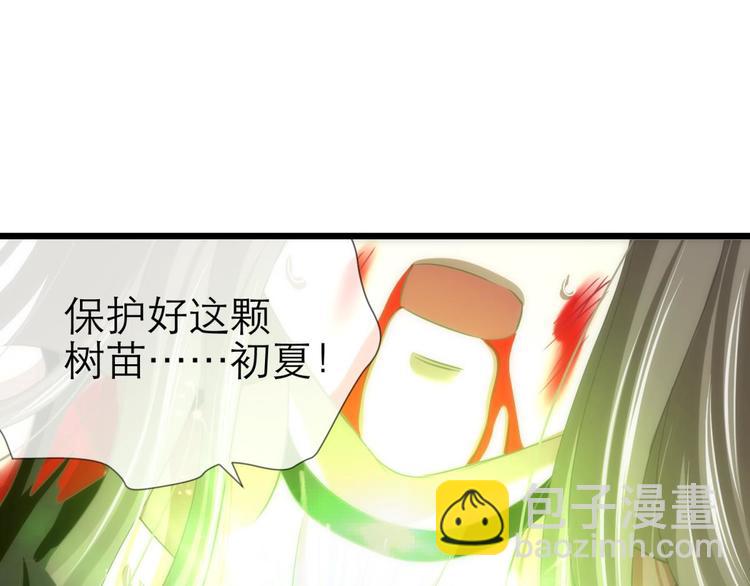 第47话 新的游戏，穿越3-第47话