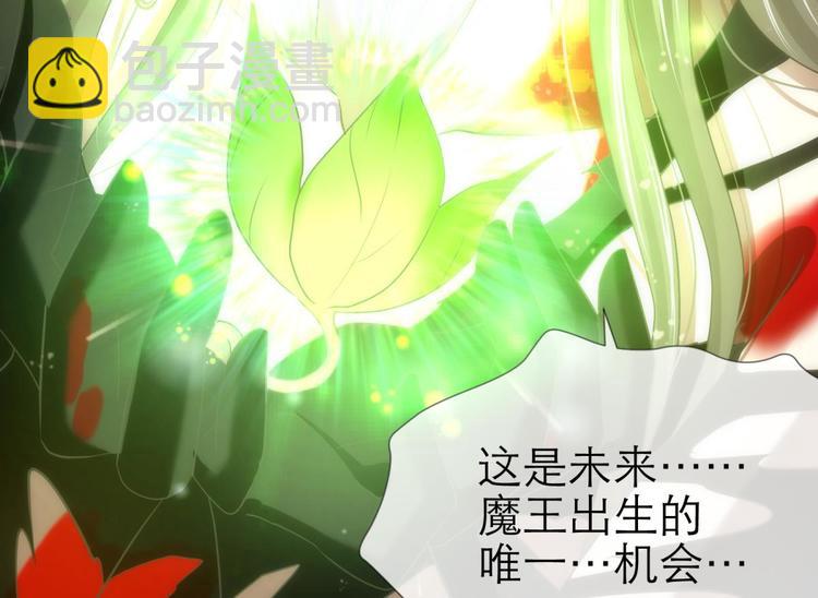 第47话 新的游戏，穿越3-第47话