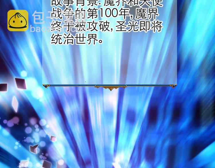 第47话 新的游戏，穿越3-第47话