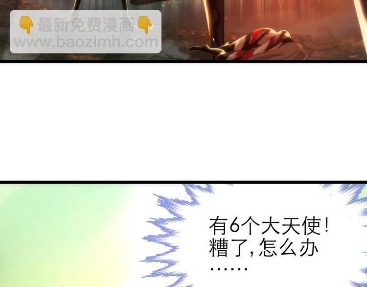 第47话 新的游戏，穿越3-第47话