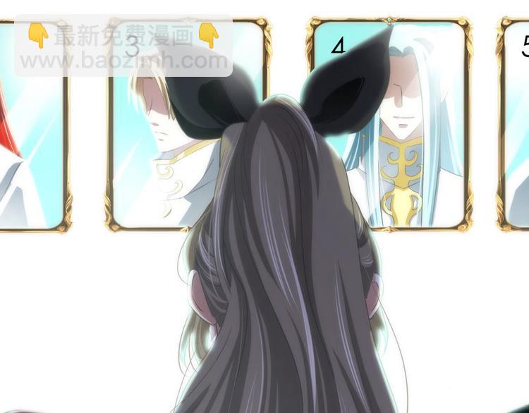 第47话 新的游戏，穿越3-第47话